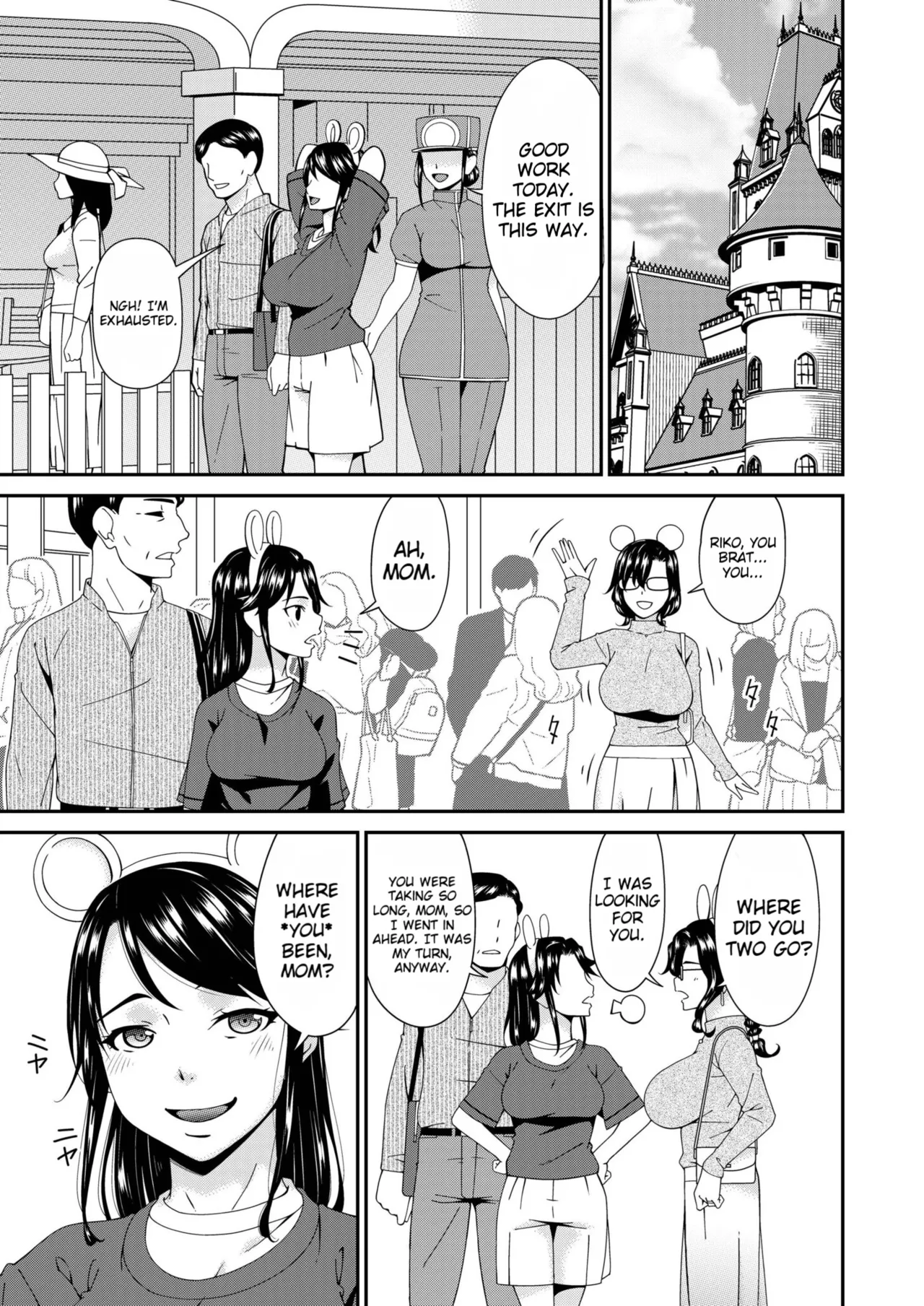 Haha to Tsuma o Yameru Toki vol. 2 page 145