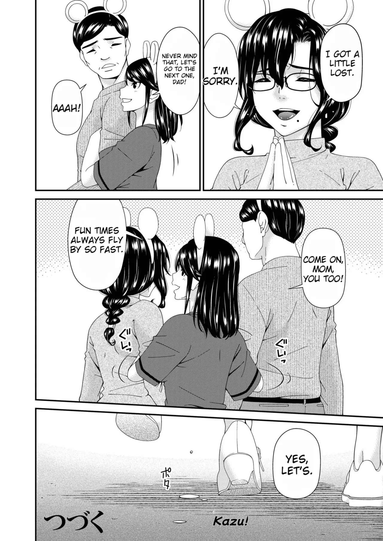 Haha to Tsuma o Yameru Toki vol. 2 page 146