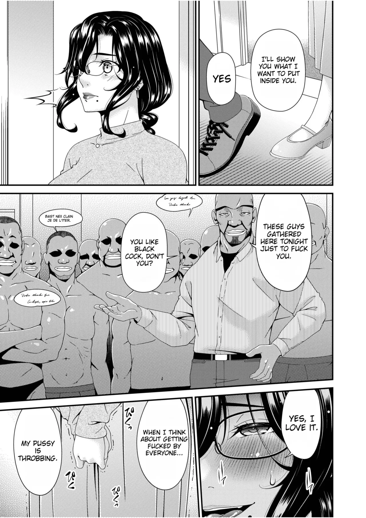 Haha to Tsuma o Yameru Toki vol. 2 page 151
