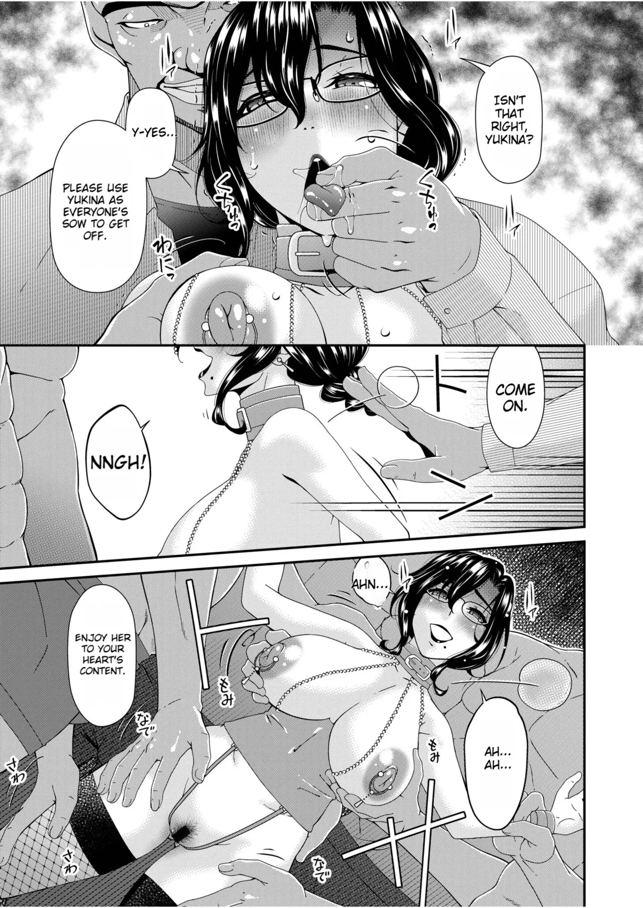 Haha to Tsuma o Yameru Toki vol. 2 page 153