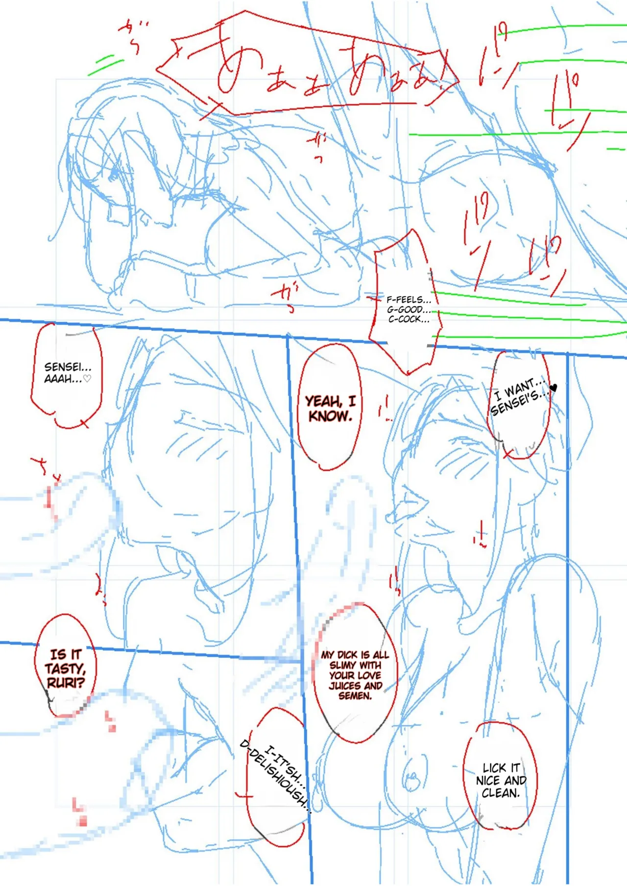 Haha to Tsuma o Yameru Toki vol. 2 page 175
