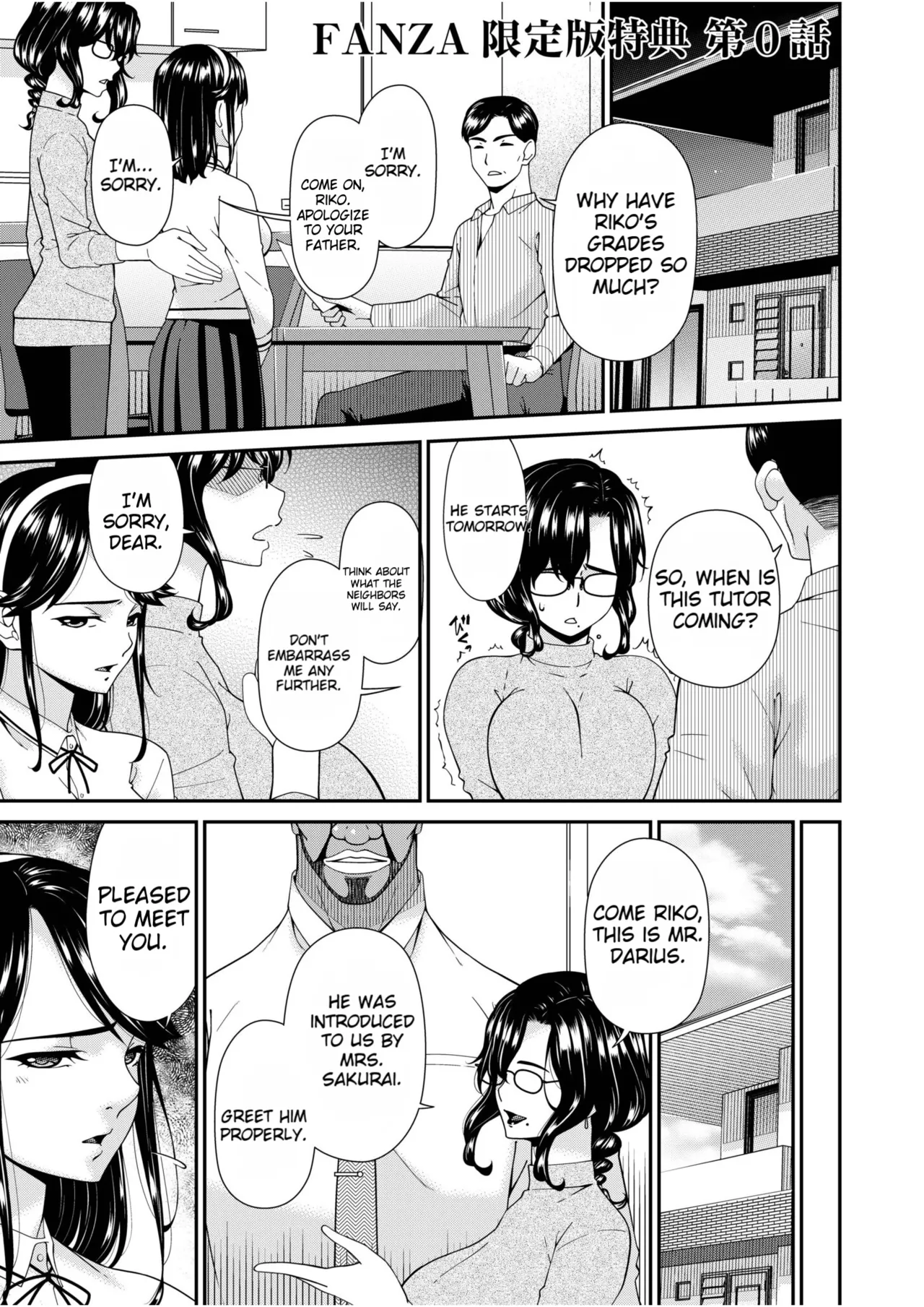 Haha to Tsuma o Yameru Toki vol. 2 page 201