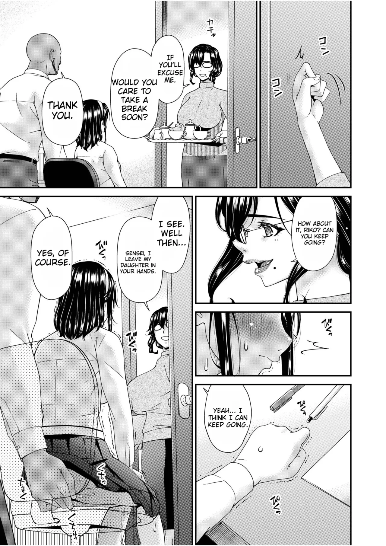 Haha to Tsuma o Yameru Toki vol. 2 page 207