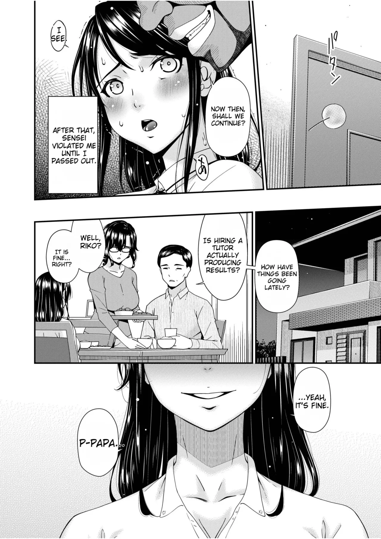 Haha to Tsuma o Yameru Toki vol. 2 page 208