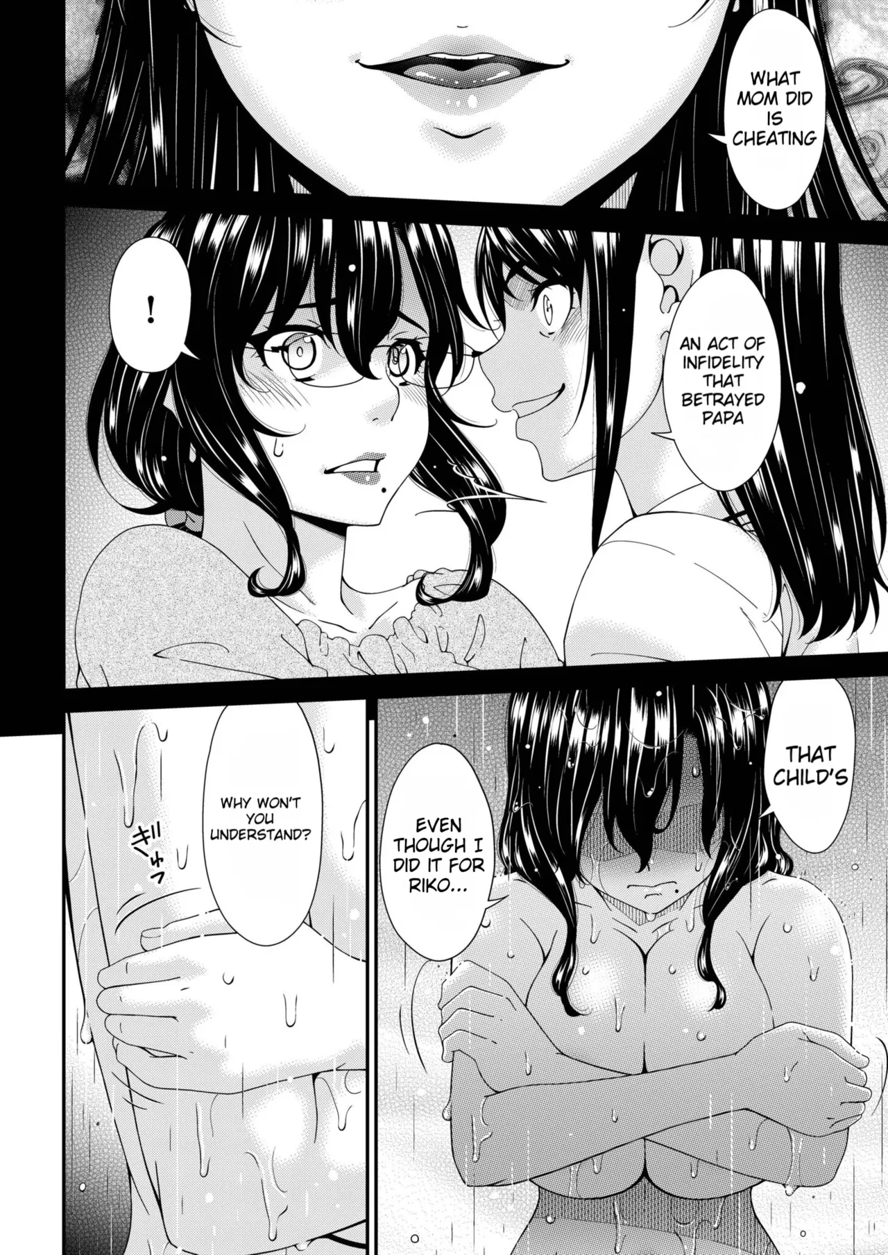 Haha to Tsuma o Yameru Toki vol. 2 page 28
