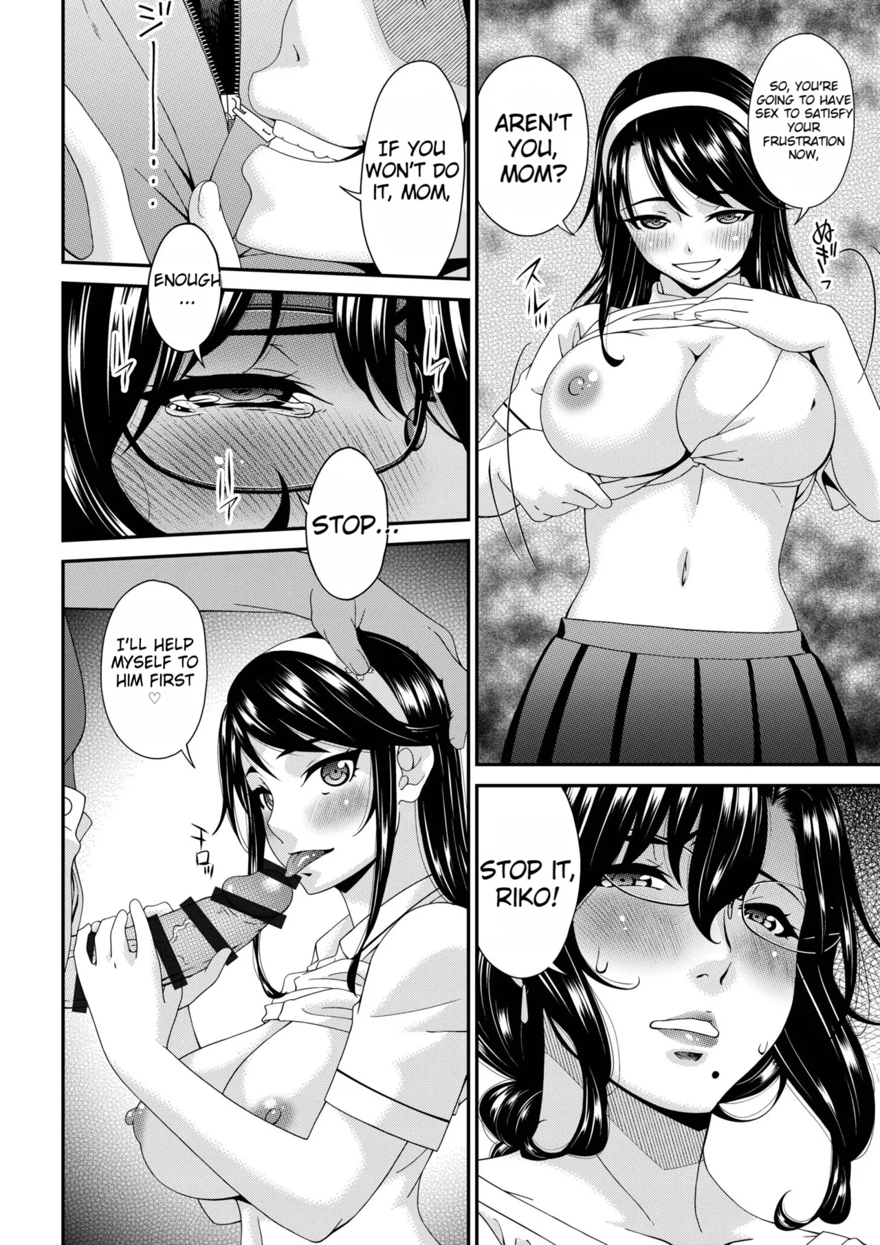 Haha to Tsuma o Yameru Toki vol. 2 page 48