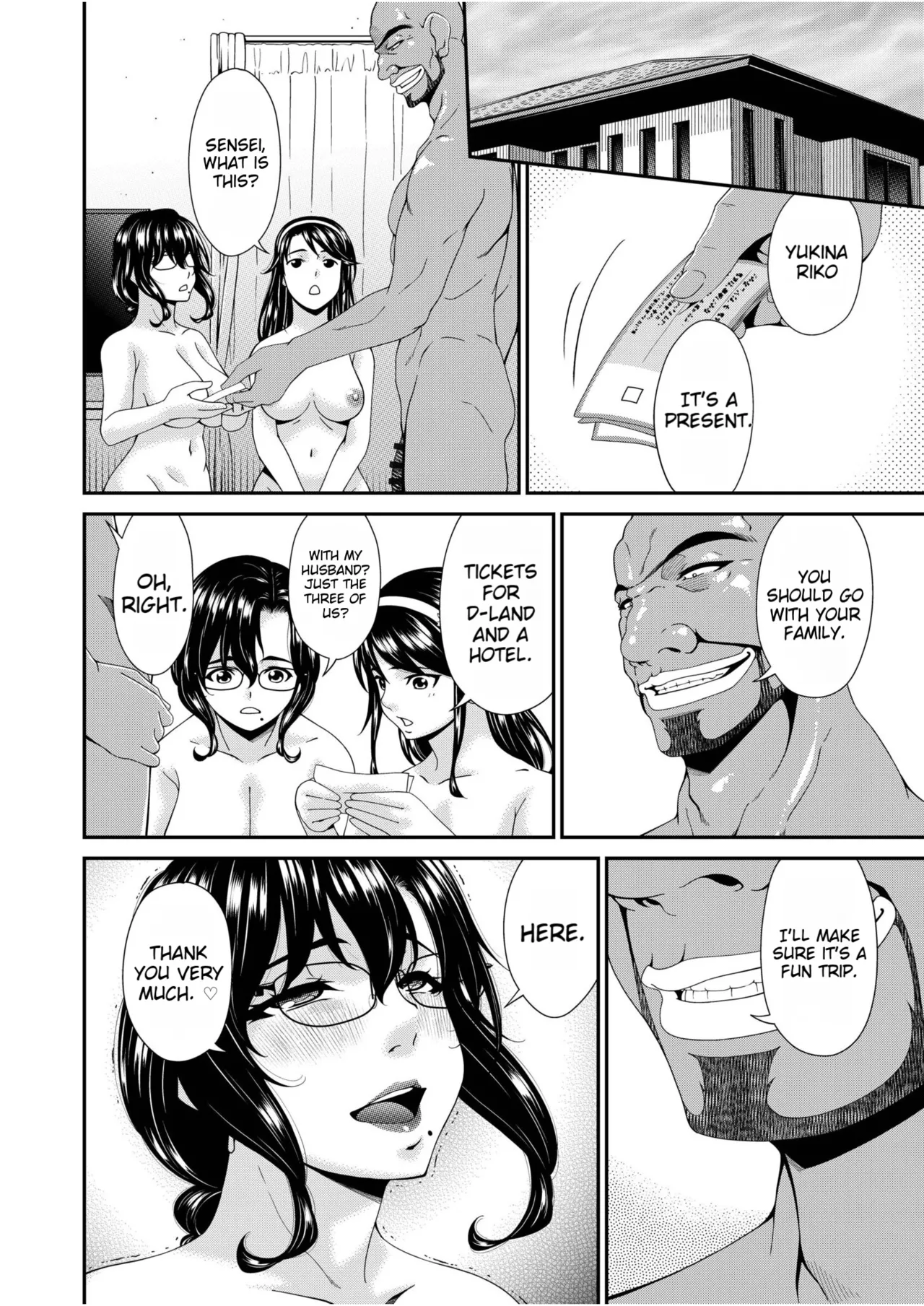 Haha to Tsuma o Yameru Toki vol. 2 page 54
