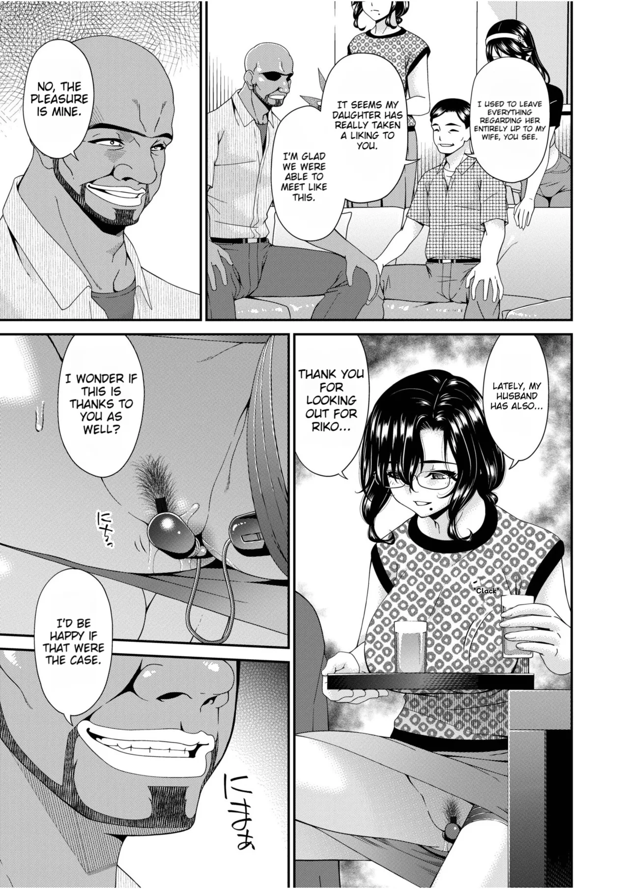 Haha to Tsuma o Yameru Toki vol. 2 page 59