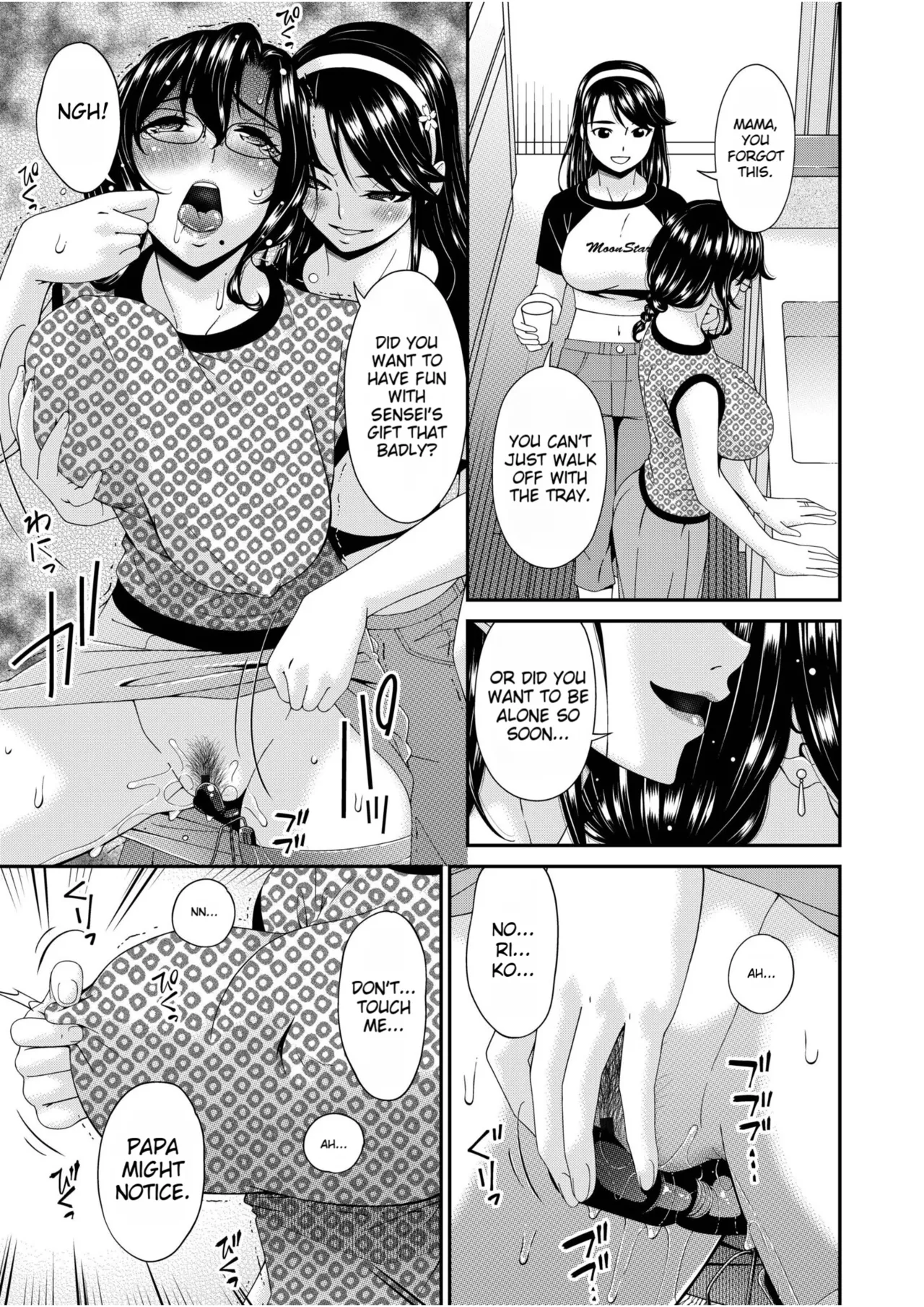Haha to Tsuma o Yameru Toki vol. 2 page 64