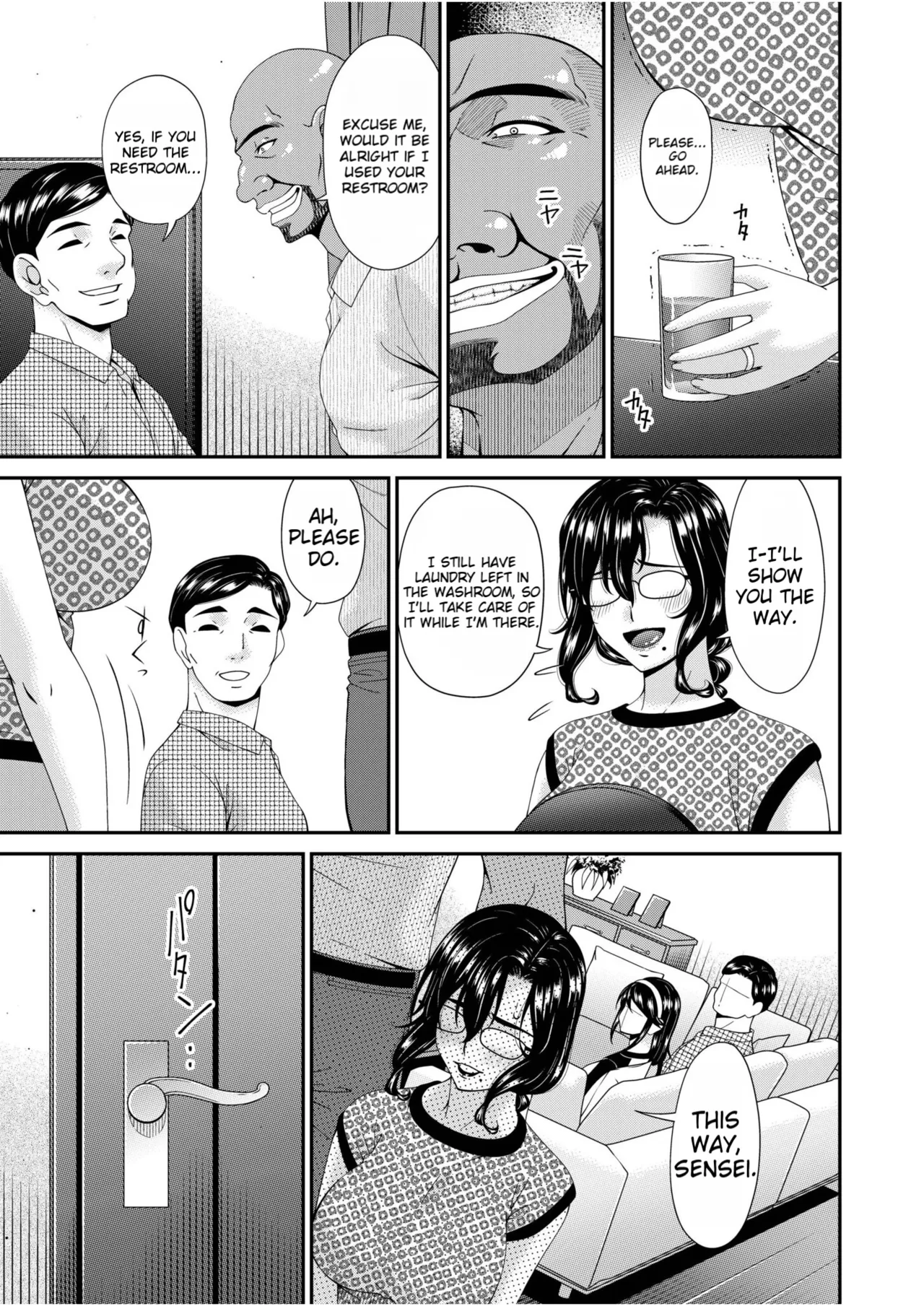 Haha to Tsuma o Yameru Toki vol. 2 page 67