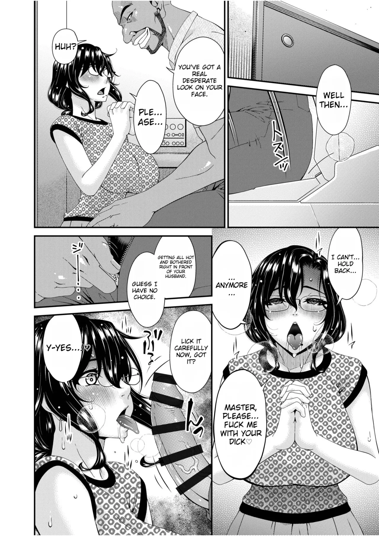 Haha to Tsuma o Yameru Toki vol. 2 page 68