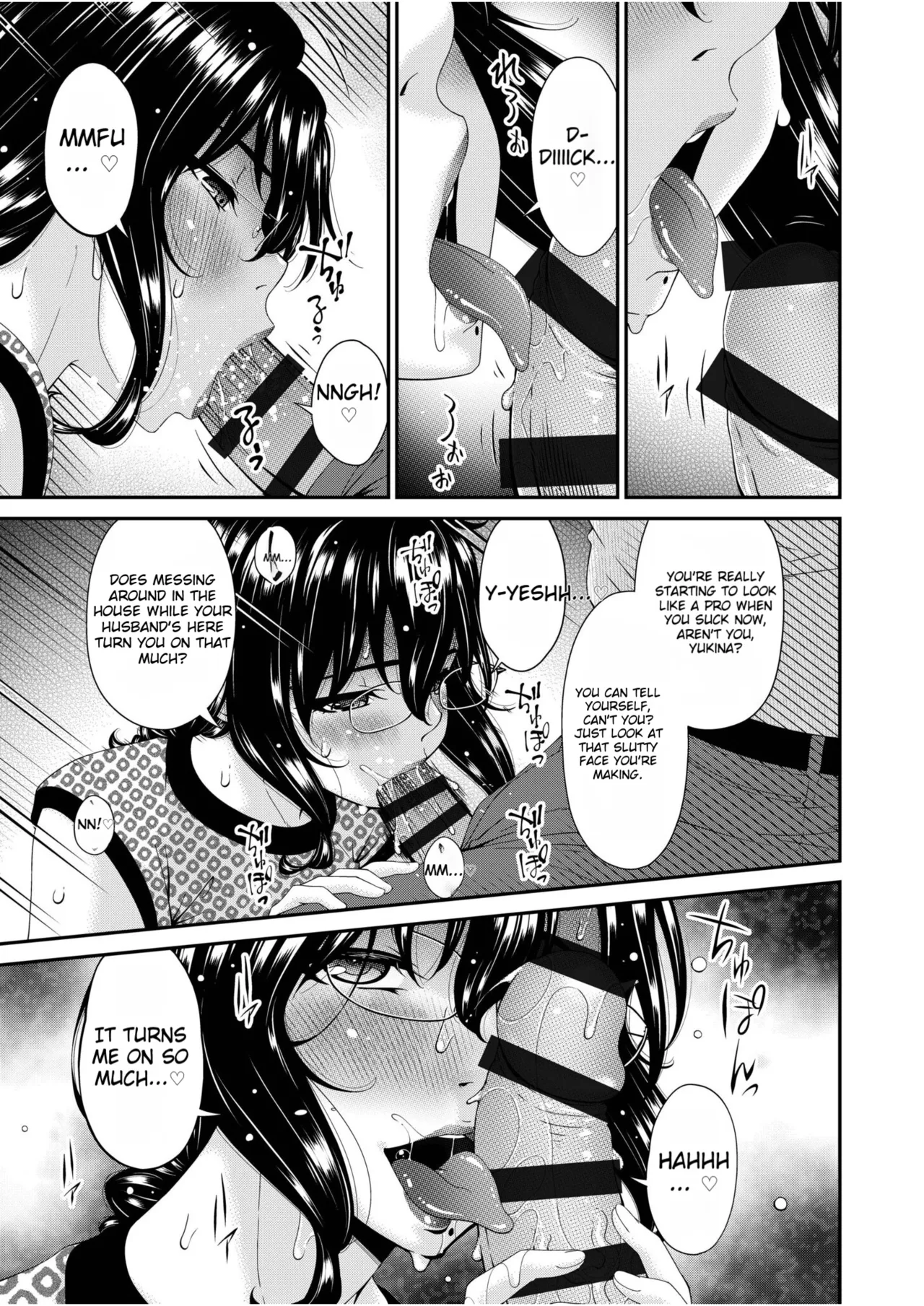 Haha to Tsuma o Yameru Toki vol. 2 page 69
