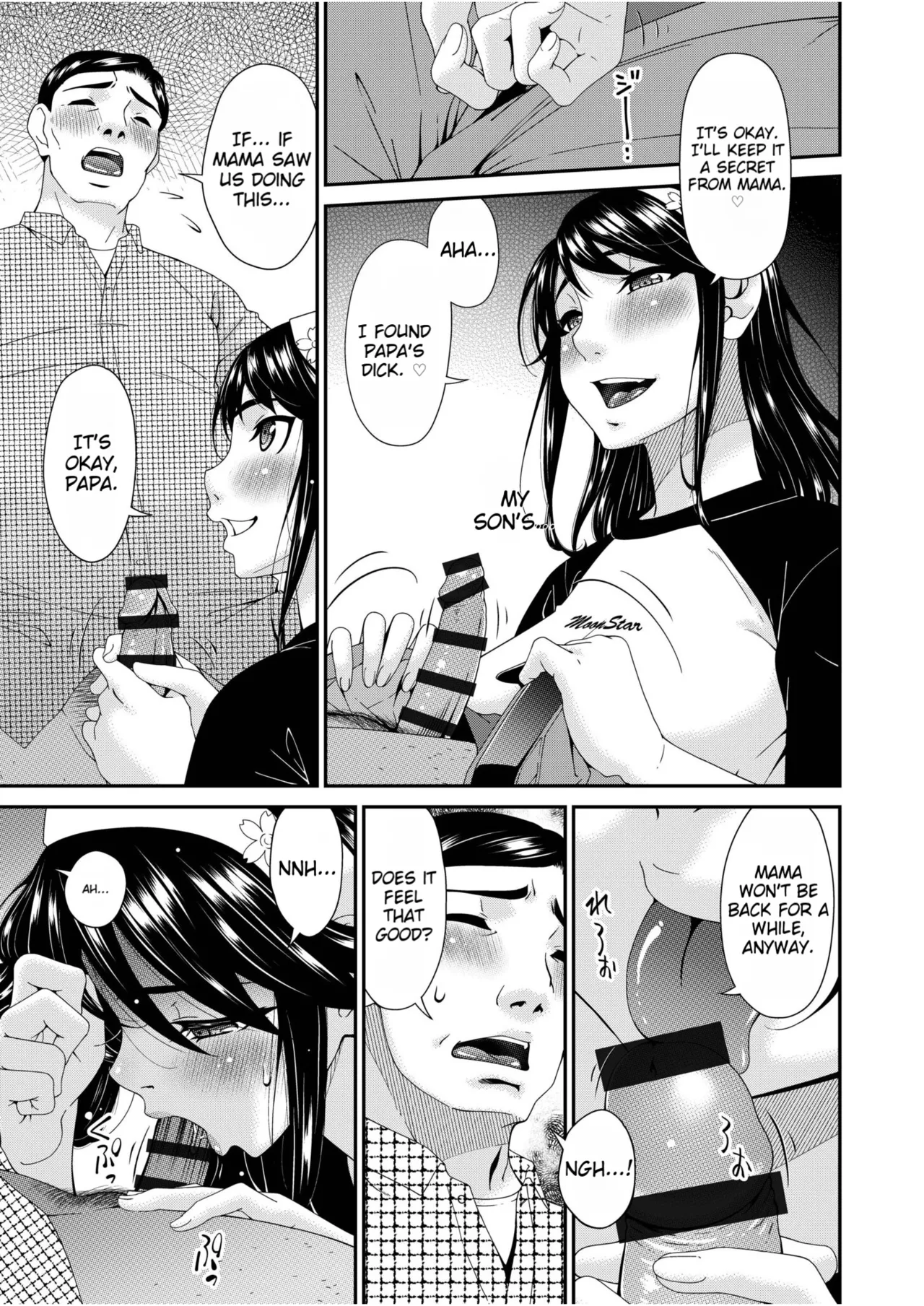 Haha to Tsuma o Yameru Toki vol. 2 page 83
