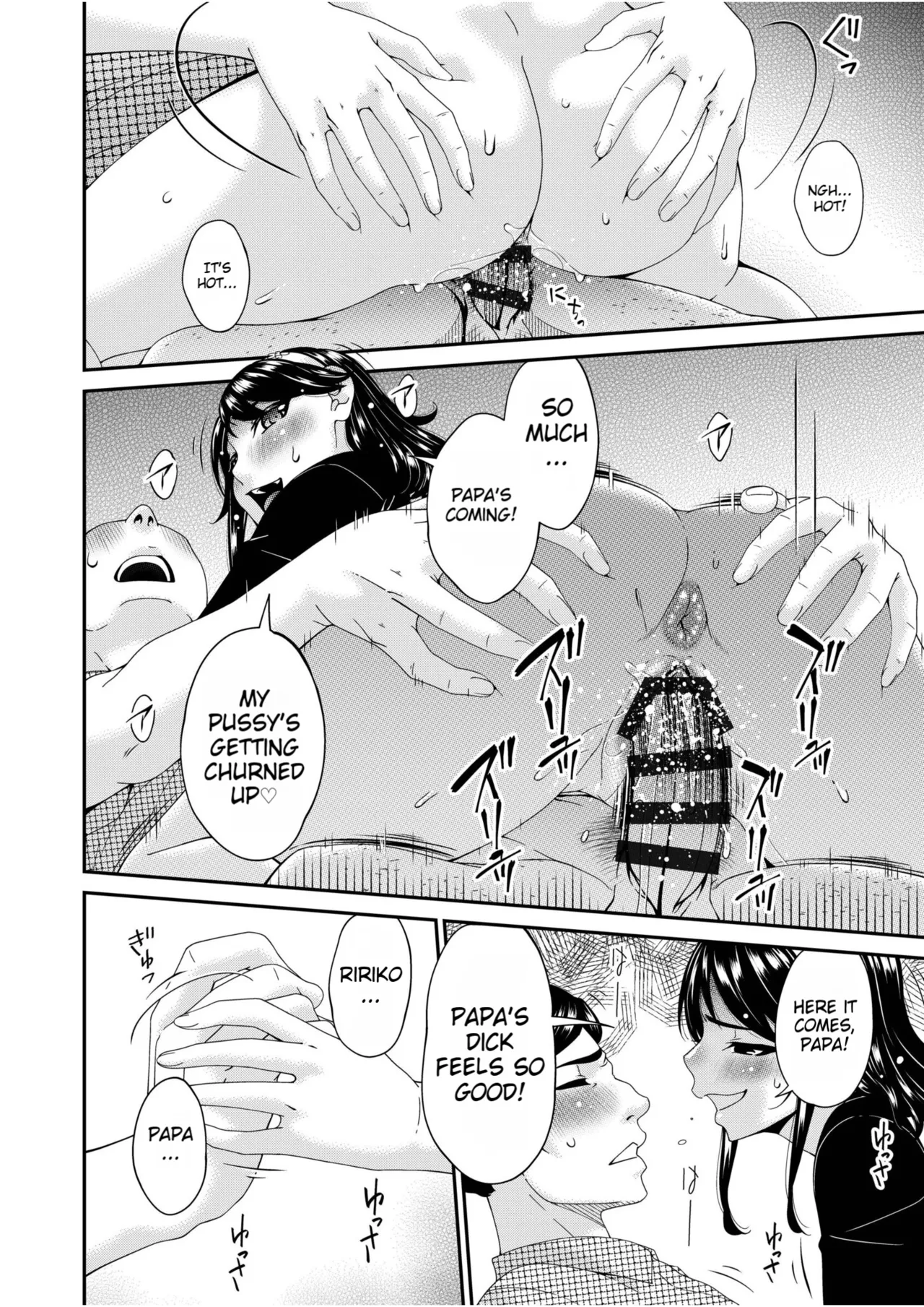 Haha to Tsuma o Yameru Toki vol. 2 page 88