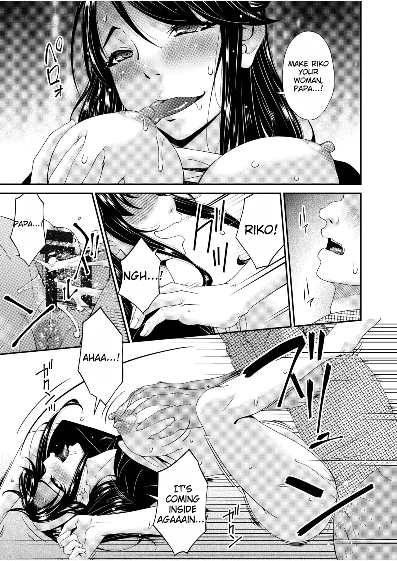 Haha to Tsuma o Yameru Toki vol. 2 page 91
