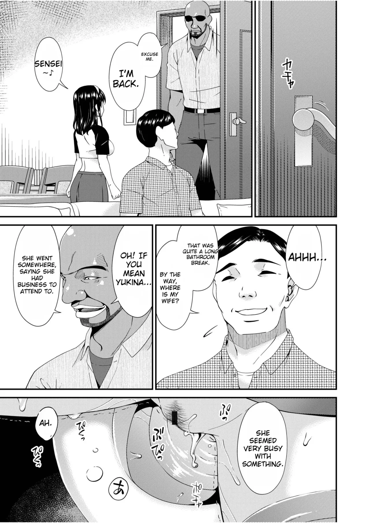 Haha to Tsuma o Yameru Toki vol. 2 page 95