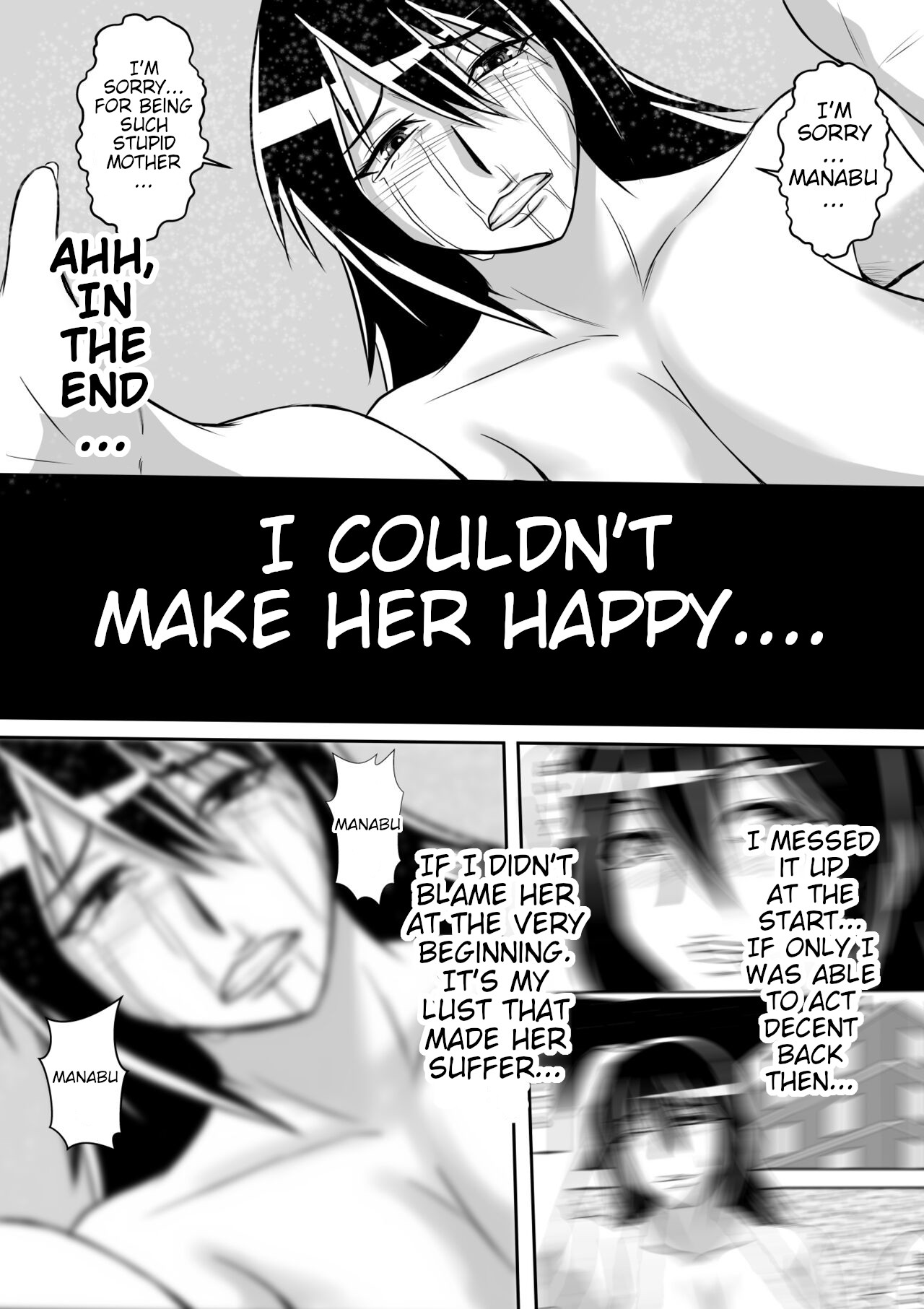 Haha to Yaru to Iu Koto... page 44