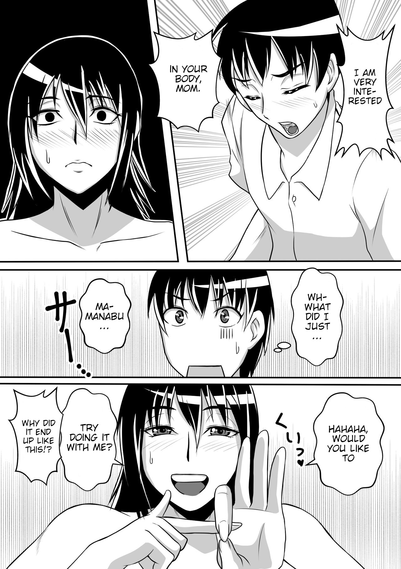 Haha to Yaru to Iu Koto... page 7