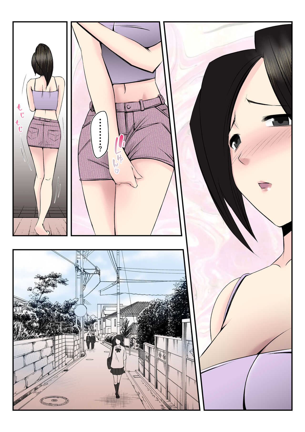 Haha wa Koshite Musuko ga Nozoki Miru Mae de Aku Tachi no Sukebe Yakko ni Ochita page 12