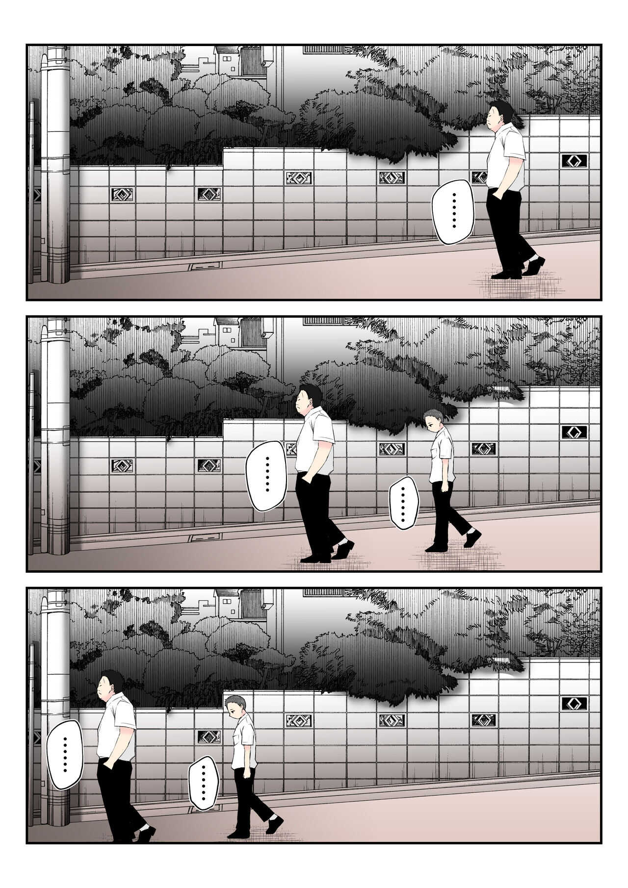 Haha wa Koshite Musuko ga Nozoki Miru Mae de Aku Tachi no Sukebe Yakko ni Ochita page 13