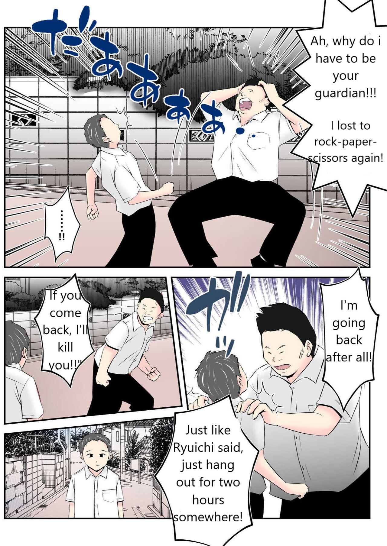 Haha wa Koshite Musuko ga Nozoki Miru Mae de Aku Tachi no Sukebe Yakko ni Ochita page 14