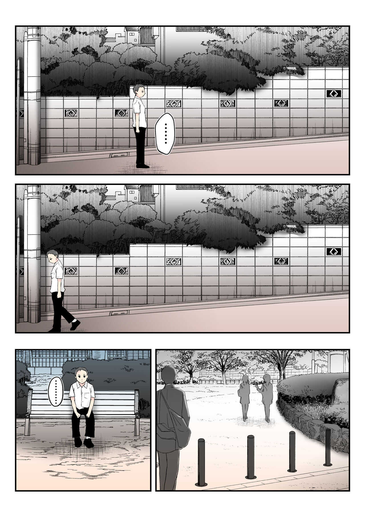 Haha wa Koshite Musuko ga Nozoki Miru Mae de Aku Tachi no Sukebe Yakko ni Ochita page 15