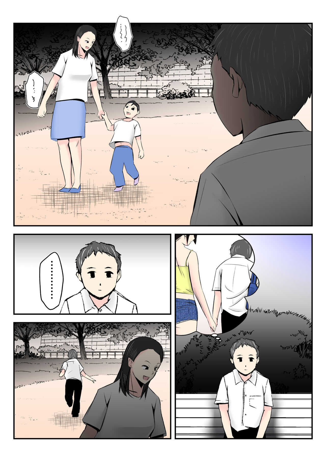 Haha wa Koshite Musuko ga Nozoki Miru Mae de Aku Tachi no Sukebe Yakko ni Ochita page 16