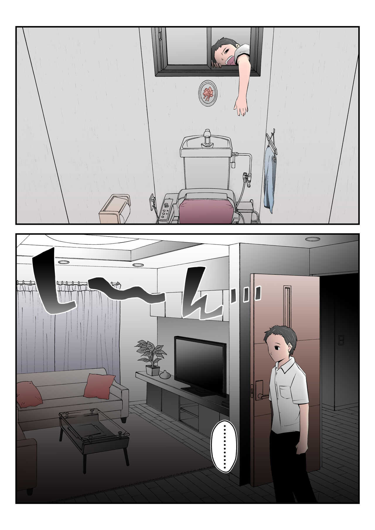 Haha wa Koshite Musuko ga Nozoki Miru Mae de Aku Tachi no Sukebe Yakko ni Ochita page 20