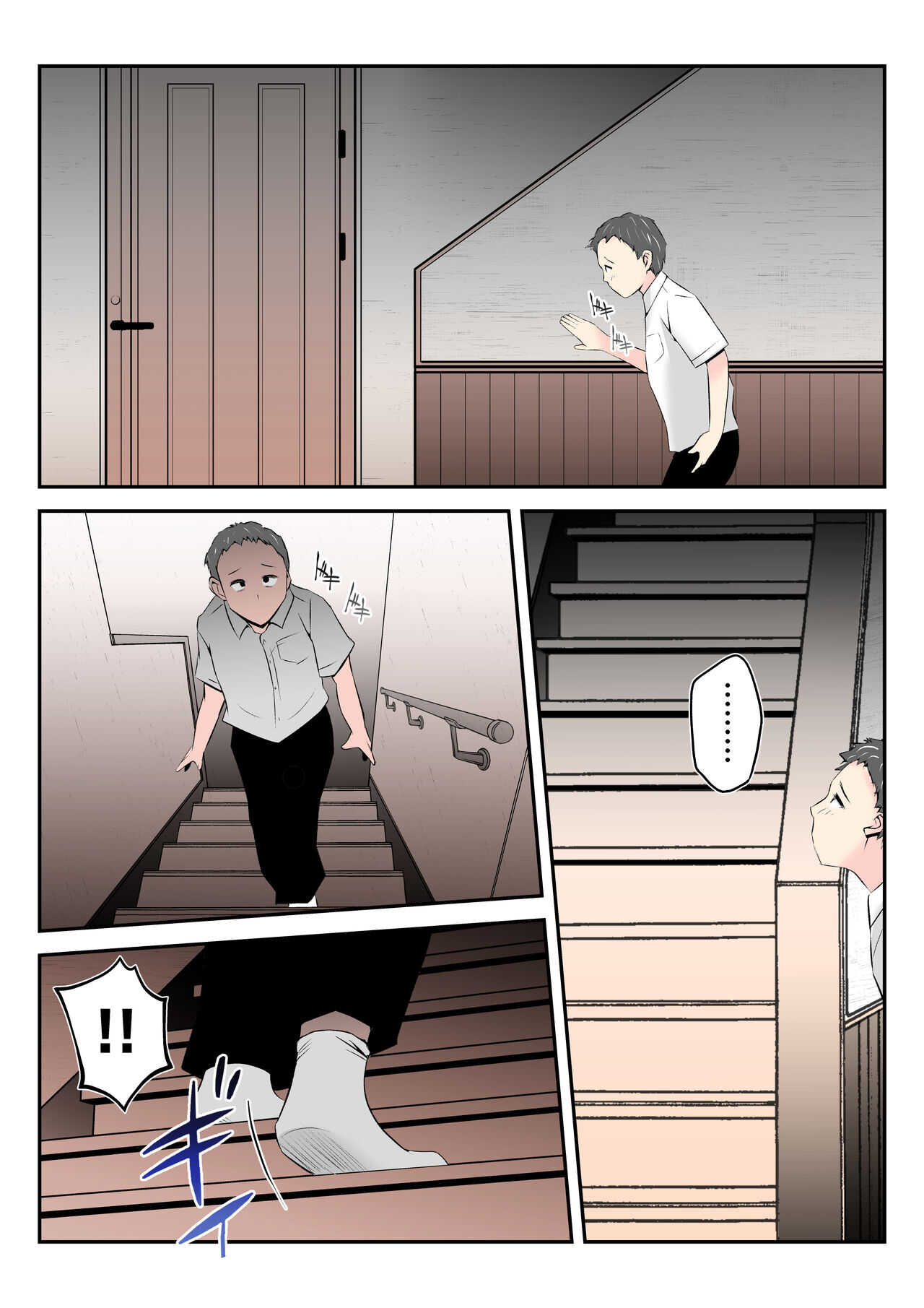 Haha wa Koshite Musuko ga Nozoki Miru Mae de Aku Tachi no Sukebe Yakko ni Ochita page 21