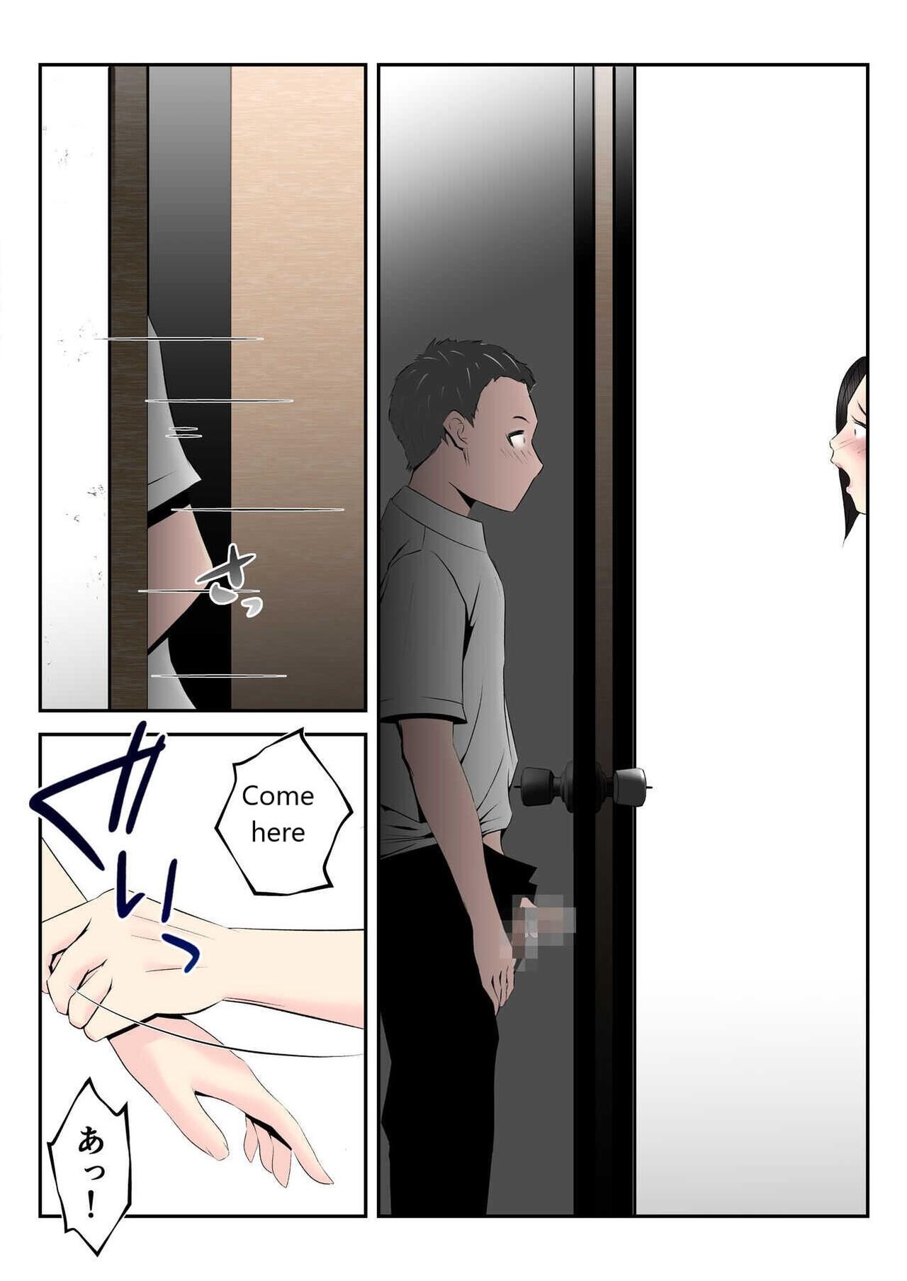 Haha wa Koshite Musuko ga Nozoki Miru Mae de Aku Tachi no Sukebe Yakko ni Ochita page 46