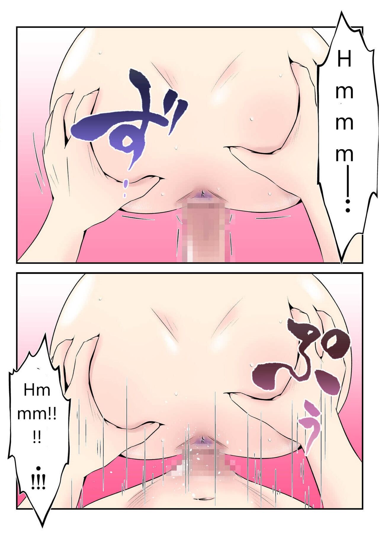 Haha wa Koshite Musuko ga Nozoki Miru Mae de Aku Tachi no Sukebe Yakko ni Ochita page 56