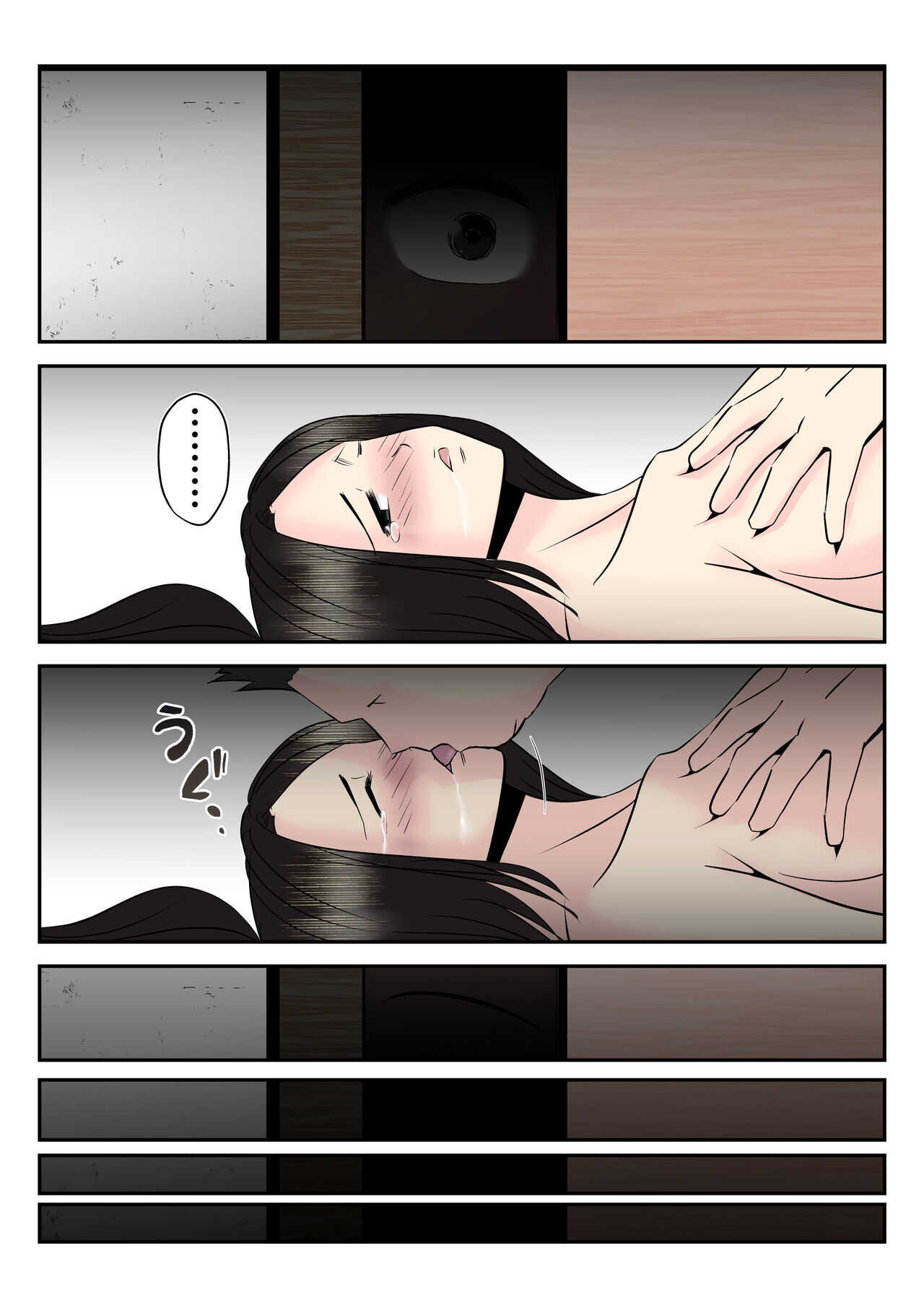 Haha wa Koshite Musuko ga Nozoki Miru Mae de Aku Tachi no Sukebe Yakko ni Ochita page 76