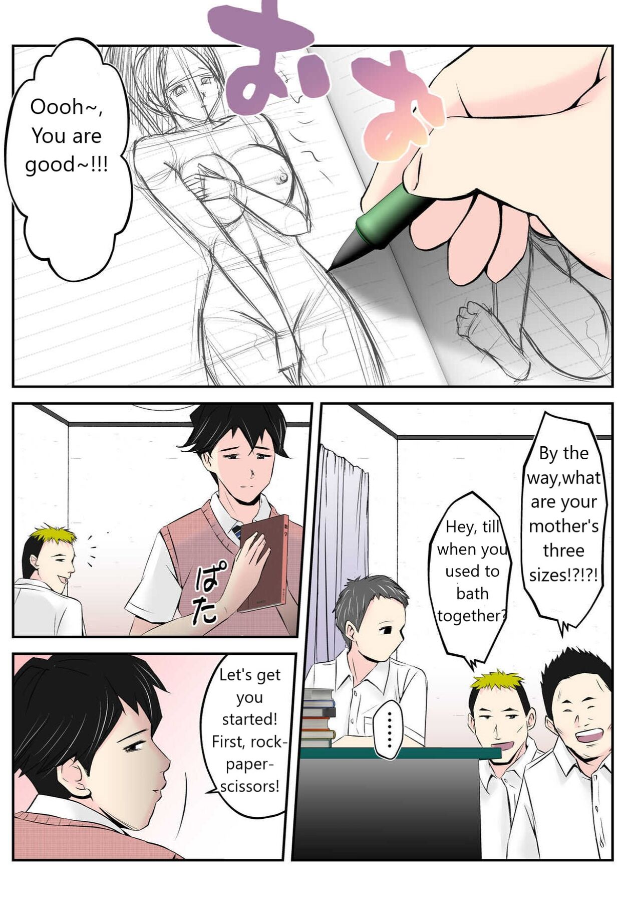 Haha wa Koshite Musuko ga Nozoki Miru Mae de Aku Tachi no Sukebe Yakko ni Ochita page 9