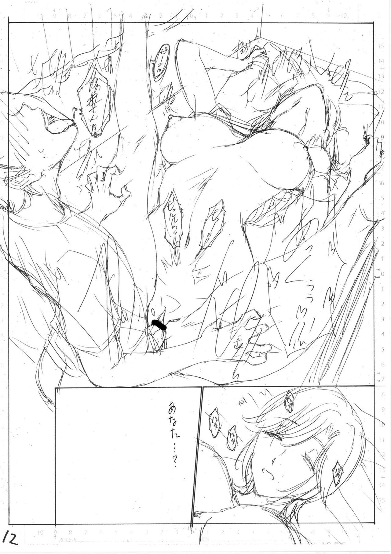 Haha wa Musuko no Chinpo ni Koi o Suru - Mother lusts after her son's dick. page 226