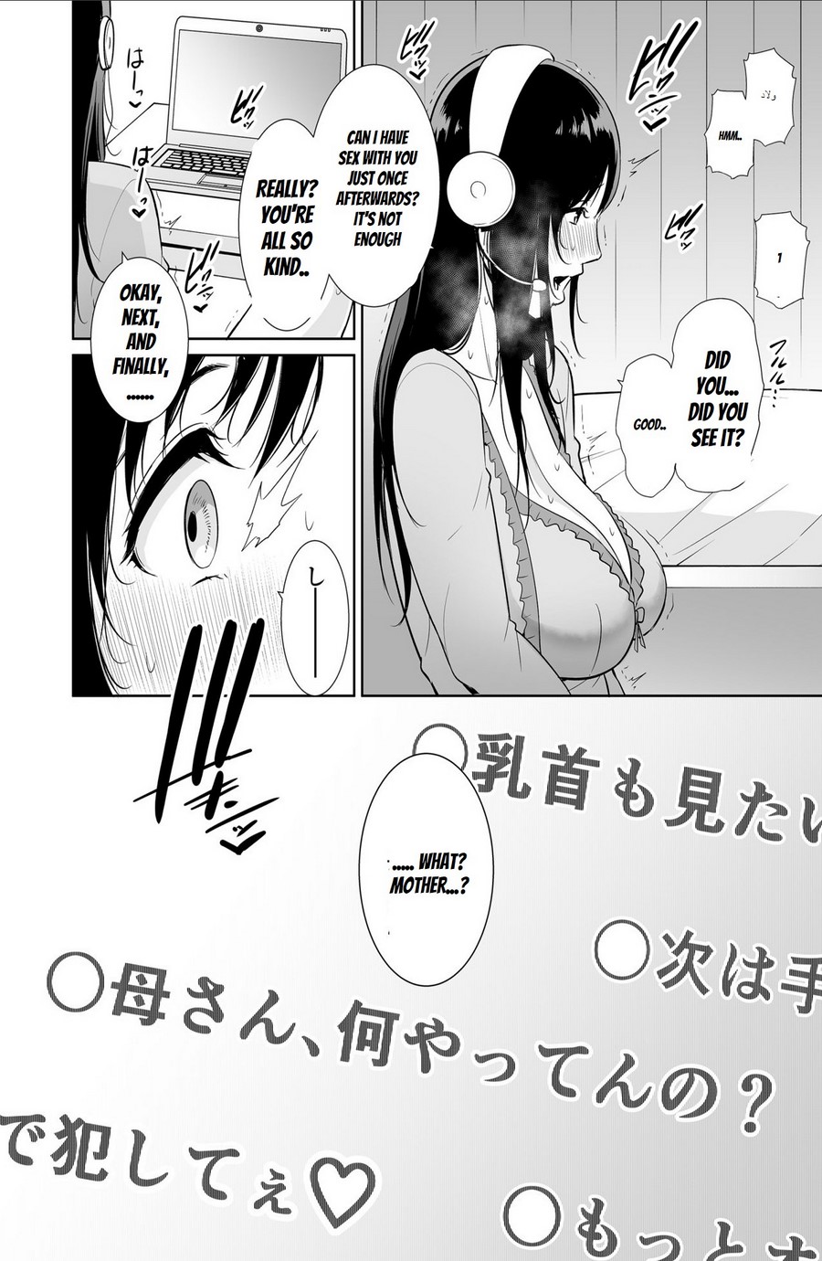 Haha wa Yoru ni Saku Single Mother no Haishin Kiroku page 11
