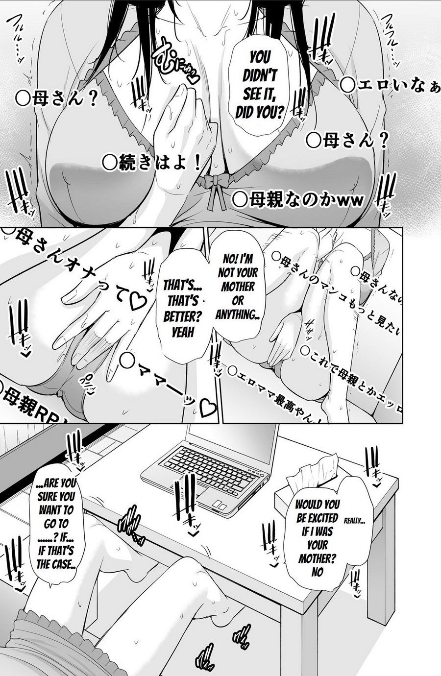 Haha wa Yoru ni Saku Single Mother no Haishin Kiroku page 12