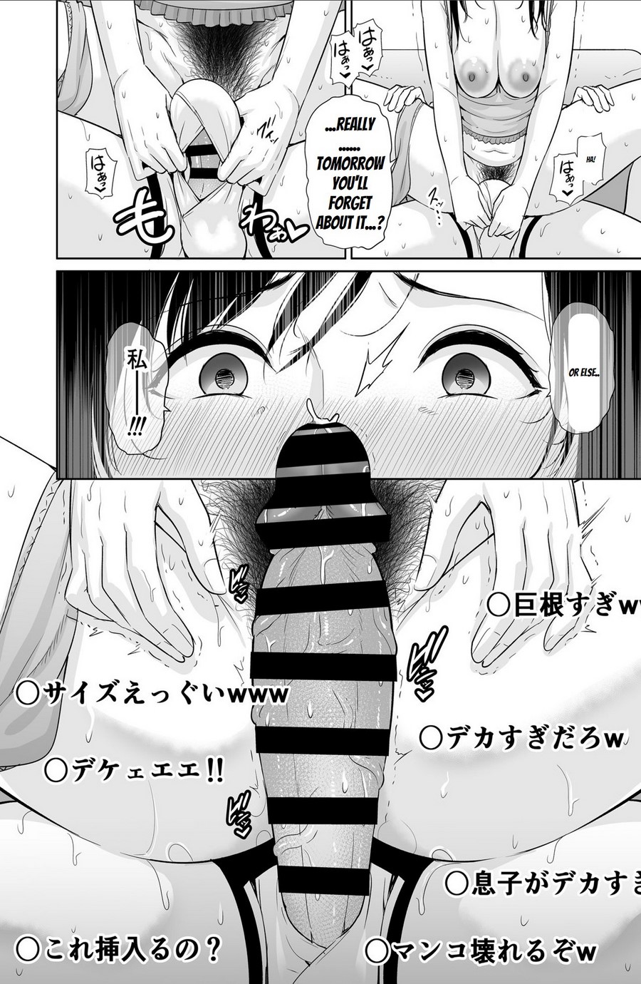 Haha wa Yoru ni Saku Single Mother no Haishin Kiroku page 39