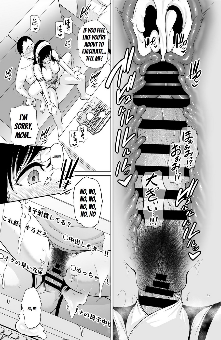 Haha wa Yoru ni Saku Single Mother no Haishin Kiroku page 42