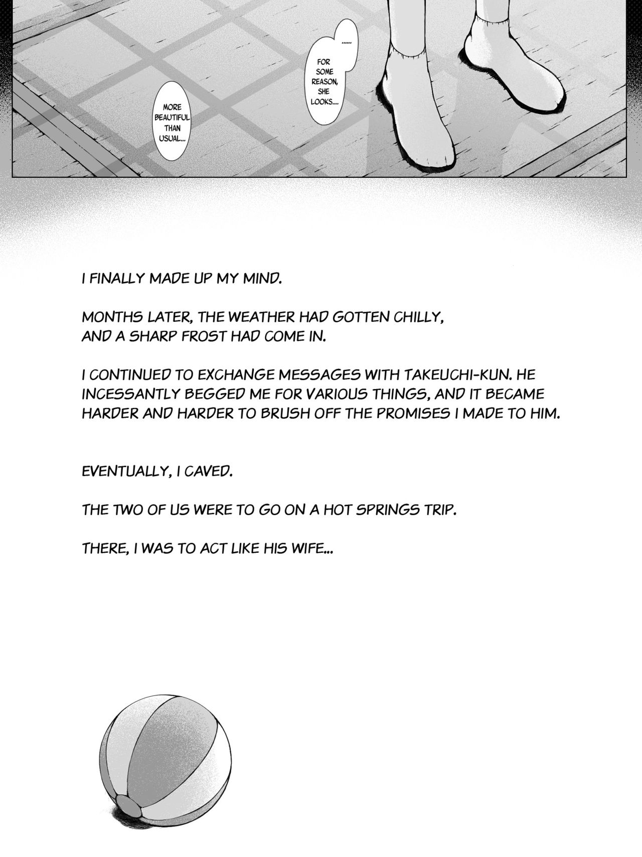 Hahagui -Ottori Okaasan ga Toshishita Yarichin ni Nerawareru Toki- page 100
