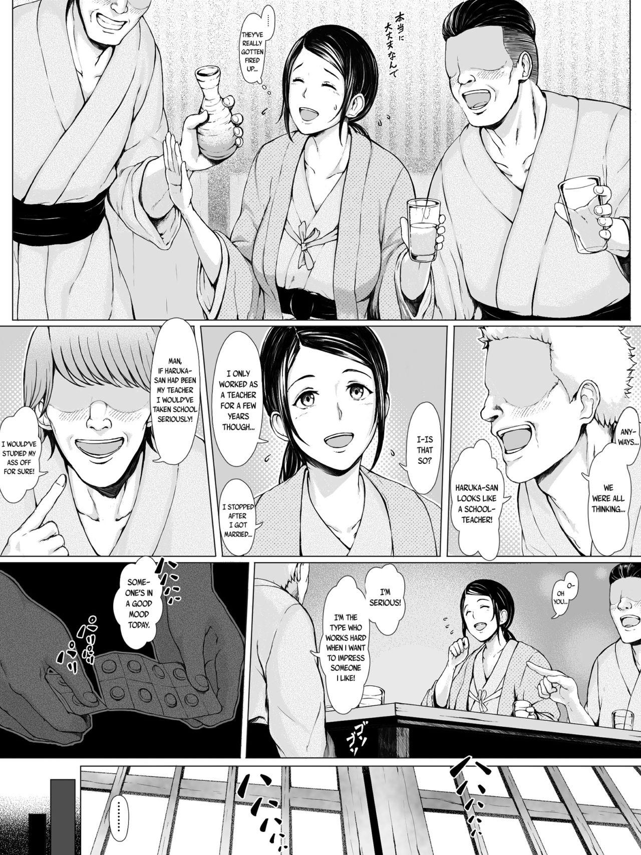 Hahagui -Ottori Okaasan ga Toshishita Yarichin ni Nerawareru Toki- page 17