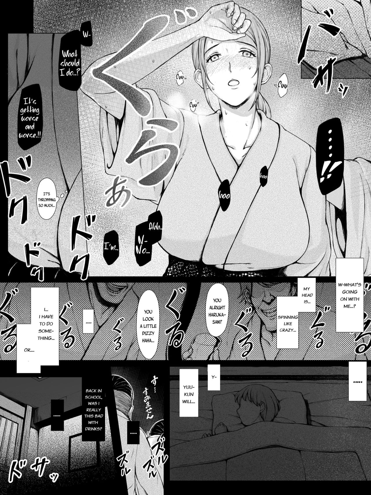 Hahagui -Ottori Okaasan ga Toshishita Yarichin ni Nerawareru Toki- page 19