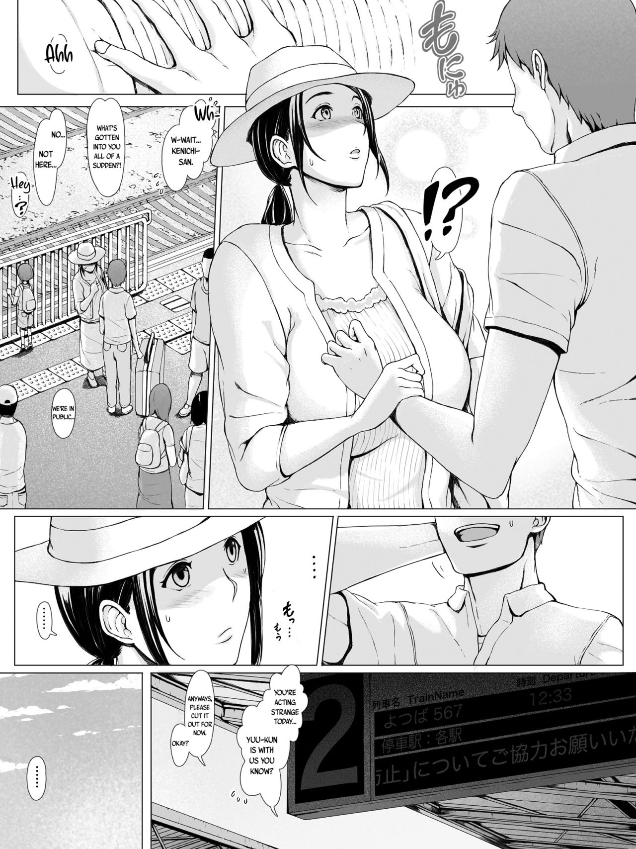 Hahagui -Ottori Okaasan ga Toshishita Yarichin ni Nerawareru Toki- page 26