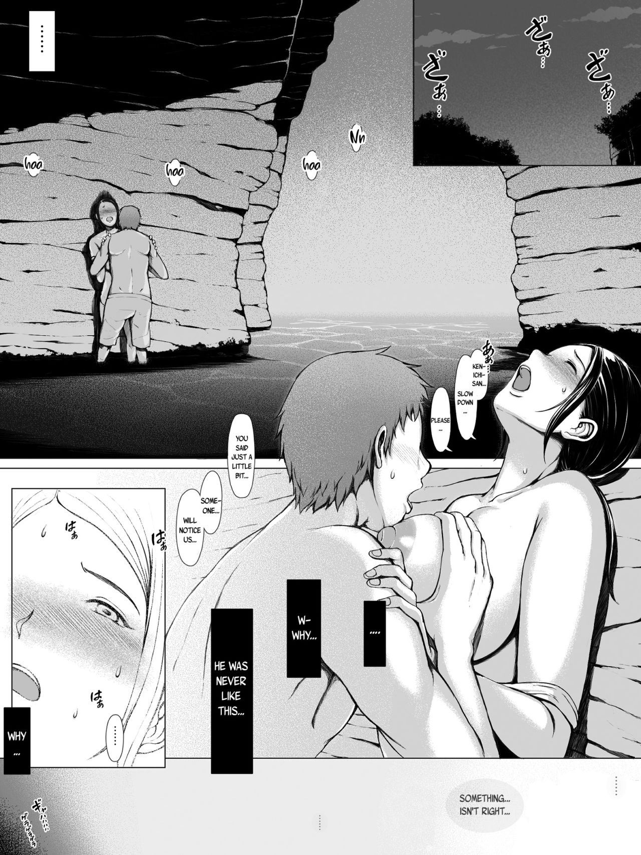 Hahagui -Ottori Okaasan ga Toshishita Yarichin ni Nerawareru Toki- page 28