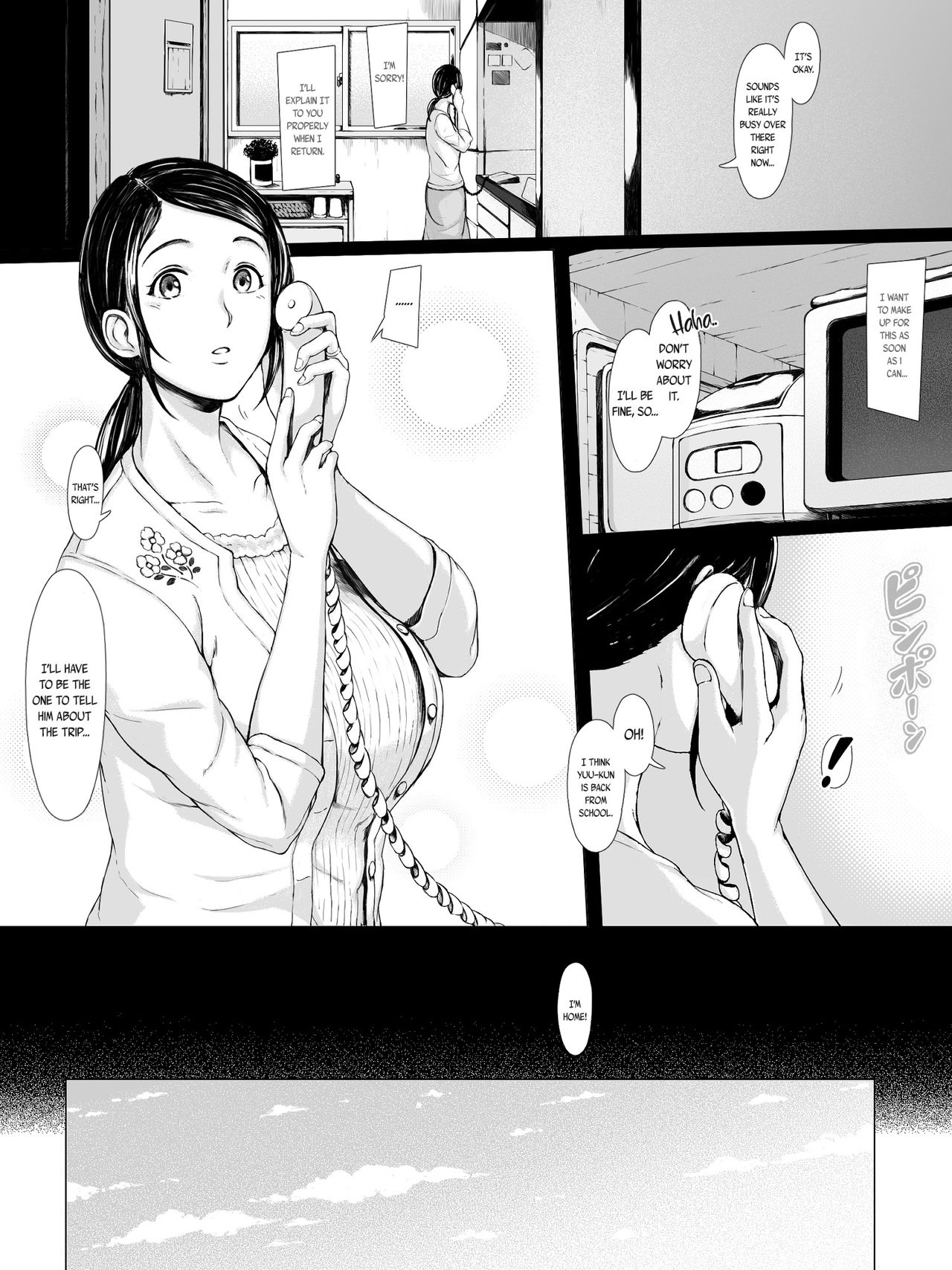 Hahagui -Ottori Okaasan ga Toshishita Yarichin ni Nerawareru Toki- page 3