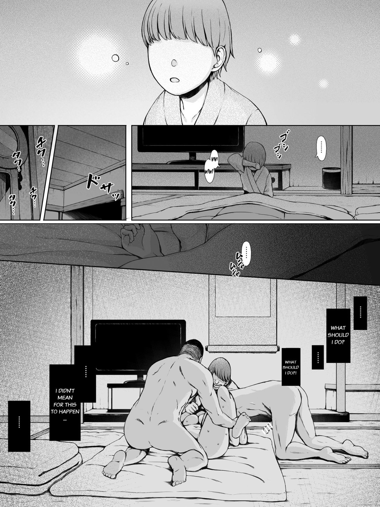 Hahagui -Ottori Okaasan ga Toshishita Yarichin ni Nerawareru Toki- page 34