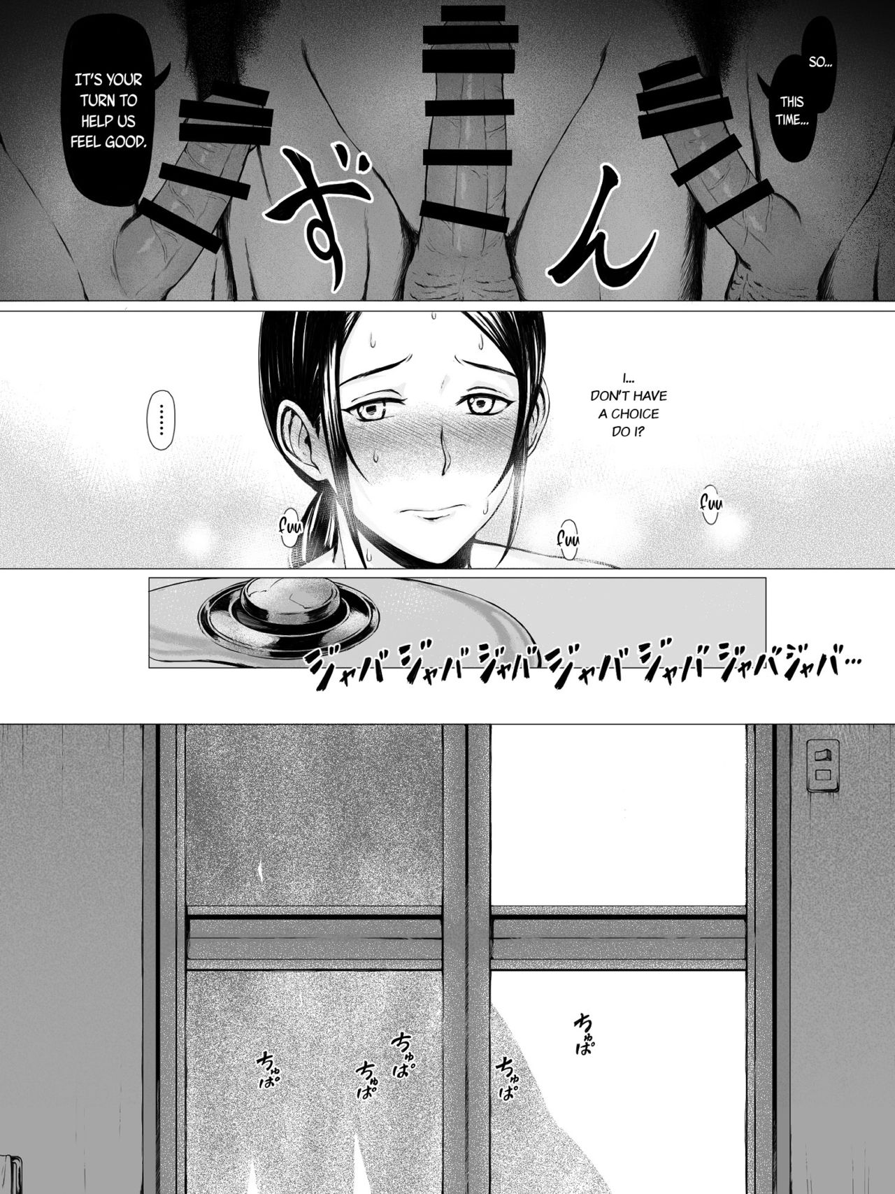 Hahagui -Ottori Okaasan ga Toshishita Yarichin ni Nerawareru Toki- page 40