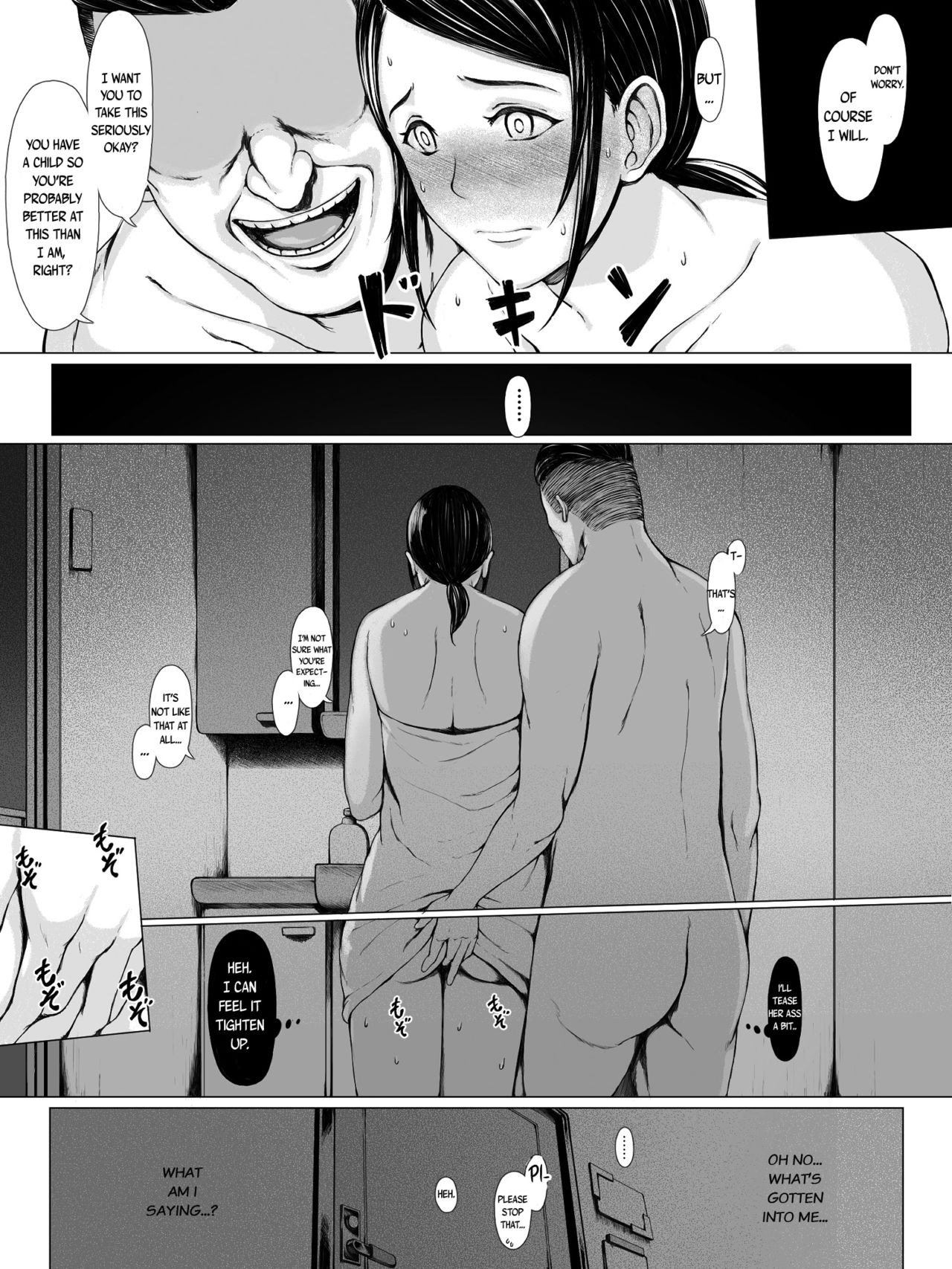 Hahagui -Ottori Okaasan ga Toshishita Yarichin ni Nerawareru Toki- page 47