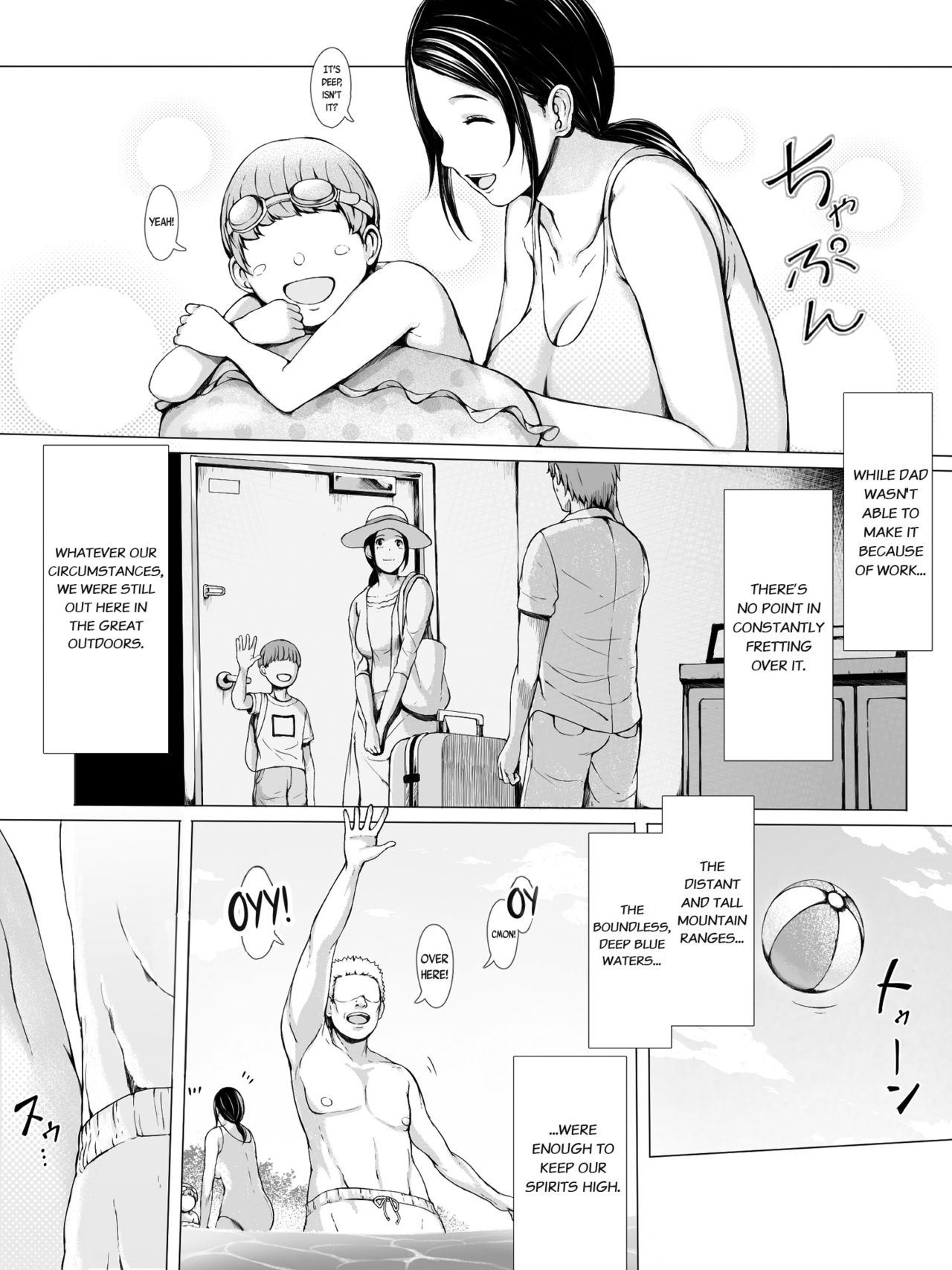 Hahagui -Ottori Okaasan ga Toshishita Yarichin ni Nerawareru Toki- page 6