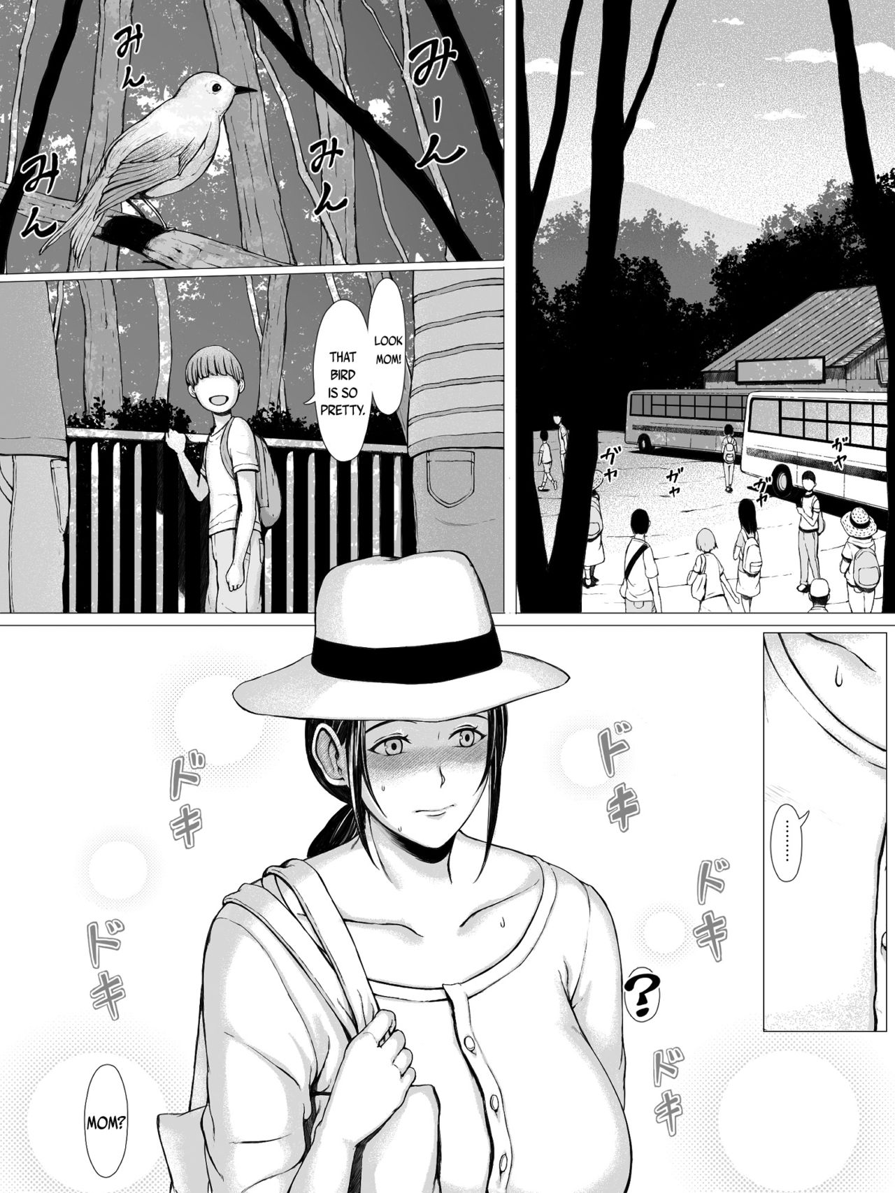 Hahagui -Ottori Okaasan ga Toshishita Yarichin ni Nerawareru Toki- page 87