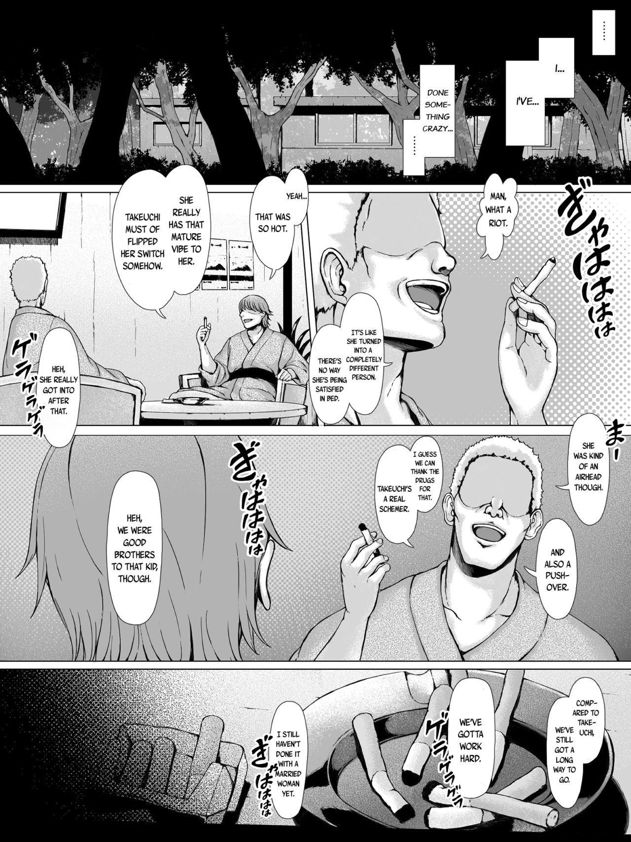 Hahagui -Ottori Okaasan ga Toshishita Yarichin ni Nerawareru Toki- page 88
